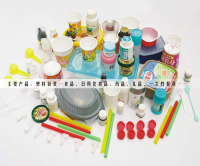 嘉美塑料制品（珠海） 創(chuàng)新與品質(zhì)并重的塑料制造專家